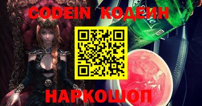 героин Апшеронск