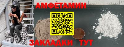 MESCALINE Гусиноозёрск