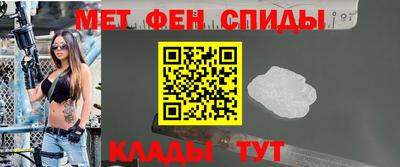 MESCALINE Гусиноозёрск