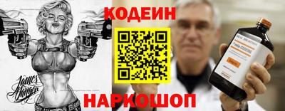 MESCALINE Гусиноозёрск
