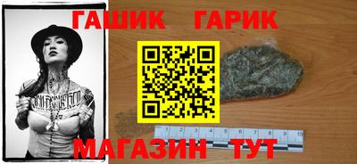mix Гусь-Хрустальный