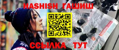 героин Апшеронск