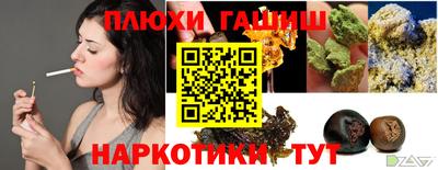 каннабис Апрелевка