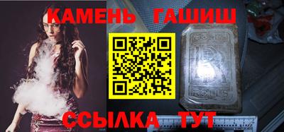 метадон Аргун