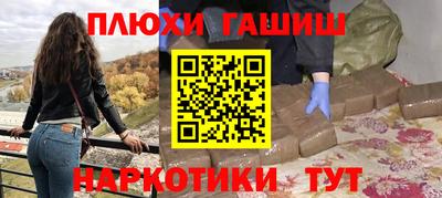 MESCALINE Гусиноозёрск