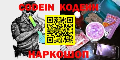 кокаин премиум Гусев