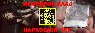 кокаин премиум Гусев