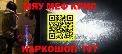 mix Гусь-Хрустальный