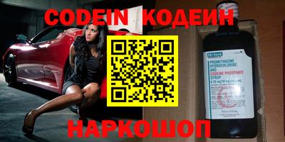 MESCALINE Гусиноозёрск