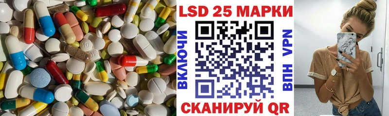 Лсд 25 экстази кислота  наркошоп  Сертолово 