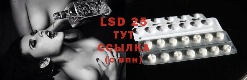 Лсд 25 экстази ecstasy  Сертолово 