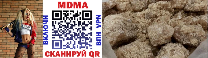 MDMA VHQ  сайты даркнета наркотические препараты  Сертолово  сколько стоит 