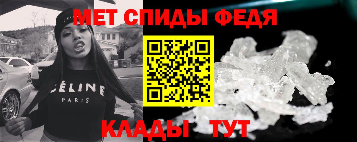 МЕТАМФЕТАМИН мет  Вход с VPN  Сертолово  МЕТАМФЕТАМИН мет 