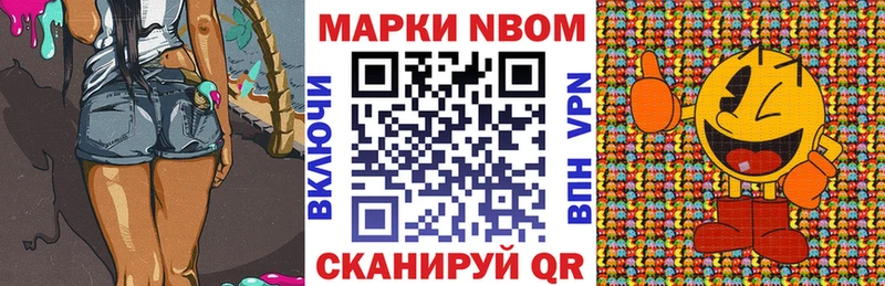 ОМГ ОМГ   продажа наркотиков  Сертолово  Наркотические марки 1,5мг 