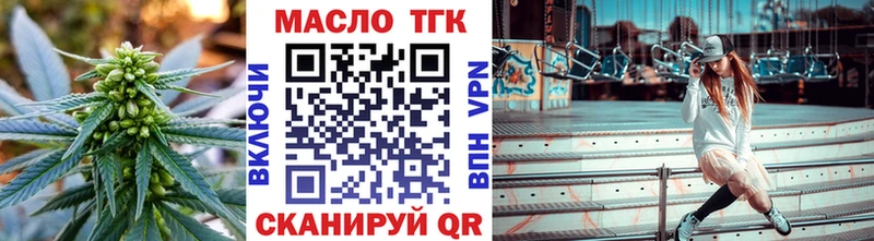 купить  сайты  Сертолово  ТГК гашишное масло 