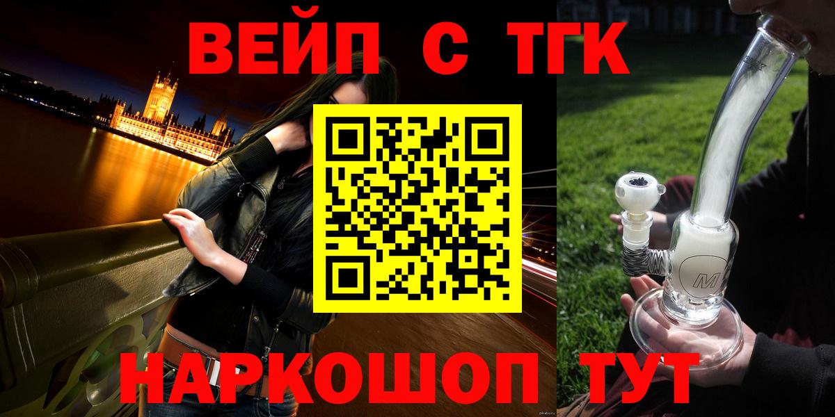 ТГК концентрат  Сертолово 