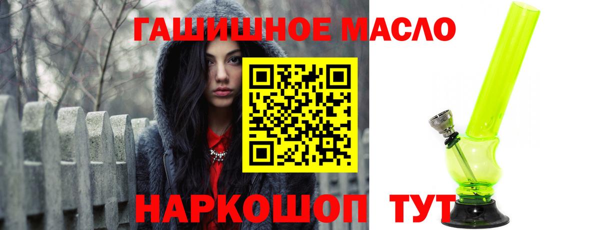 Сертолово  мега как зайти  Вход с VPN  Дистиллят ТГК THC oil 