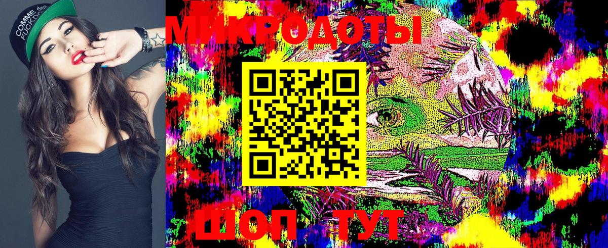 Псилоцибиновые грибы Magic Shrooms  Вход с VPN  Сертолово 