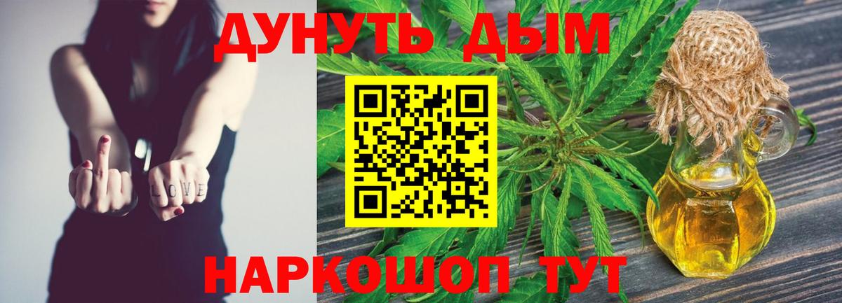 МАРИХУАНА SATIVA & INDICA Сертолово