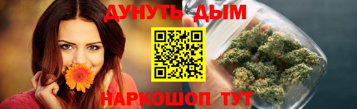 Мефедрон Сертолово