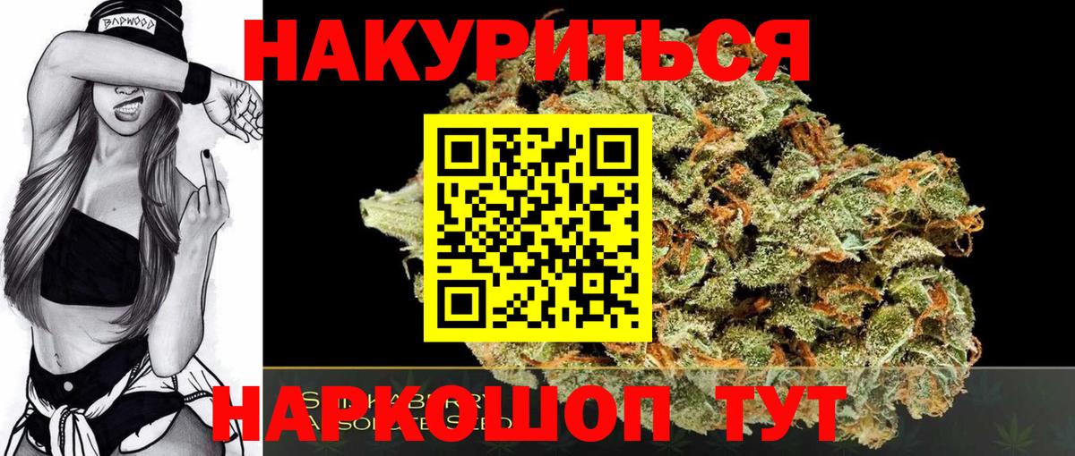 Конопля AK-47  Бошки марихуана LSD WEED  Сертолово  Вход с VPN  МАРИХУАНА индика  Каннабис MAZAR 